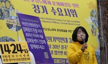 “정의연 ‘윤미향 1인 체제’가 문제 키웠다”