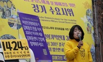 [사설] 윤미향 당선자, 진솔한 해명과 걸맞은 책임을