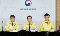 달라진 한은, 저신용 회사채 매입에 8조 댄다