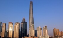 중국이 초고층 빌딩 행진을 멈추기로 했다