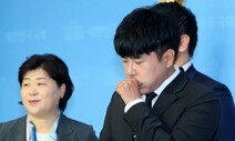 구하라 오빠 “21대 국회에서 ‘구하라법’ 통과되길” 호소