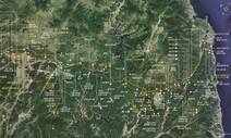 경기도·강원도·문화재청, DMZ 문화·자연유산 실태조사 착수