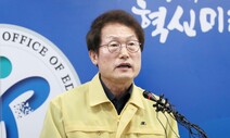 서울 고교 2학기부터 전면 무상교육…코로나로 고1 한학기 앞당겨져