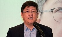 김홍걸 “친일행적 고백한 백선엽 현충원 안장 안된다”