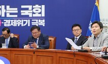 금태섭 징계 후폭풍…법리 다툼 있지만 ‘시대착오 제재’ 비판