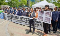 “청년 노동자 김재순 사망사고, 법 사각지대서 발생한 사회적 타살”