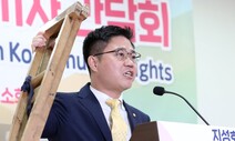 새터민 출신 지성호 “대북 전단지는 북한 주민의 알 권리”