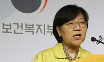 [왜냐면] ‘질병관리청 조직안 전면 재검토’ 대통령 지시가 타당한 이유 / 안종주