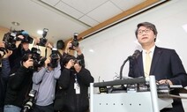 ‘삼바 증거인멸’ 임원 복귀에 이인용 사장 “부끄럽고 참담”…시정 약속