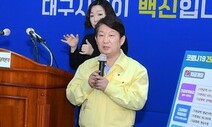 어려운 대구시민 준다더니…공무원 등이 25억원 받아가