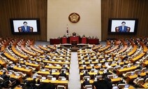 21대 국회는 ‘예측적 입법’ 시대를 열어야 한다