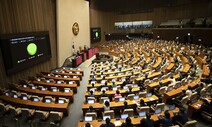 [사설] ‘공정경제 3법’ 재추진, 21대 국회에선 무기력증 벗고 성과내야