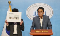 음모론 흘리고 키우고…죽음마저 이용하는 곽상도