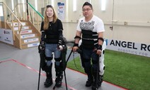 시속 2.4km…한결 빨라진 하반신 장애인용 외골격 로봇