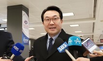 미 국무부 청사 밖에서 비건 만난 이도훈, 대북 대응 조율