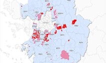 경기도 “과천시 6배 규모로 토지거래허가구역 확대해 투기 차단”
