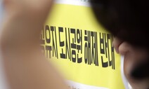 효창어린이공원·지봉골공원 일몰제에서 살아남았다