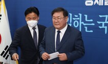 ‘대선 이긴 당이 법사위’ 잠정안, 통합당 의원들이 거부