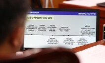 윤호중 “검-언유착 의혹 현 수사팀을 특임검사로 임명해야”