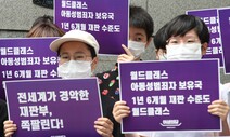 웰컴투비디오 운영자, 한국서 최고 죗값은 징역 5년