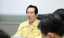 “다주택 공직자 집 팔아라”…당·정·청, 성난 민심에 ‘한목소리’