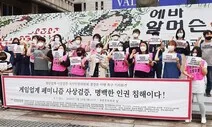 게임회사가 유니세프나 여성가족부가 될 필요는 없지만