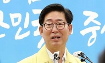 ‘분만환경 열악’ 충남, 첫 공공산후조리원 만든다