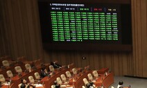 “부동산 입법 강행, 정상적 48.6%-일방적 46.5%”…찬반 팽팽