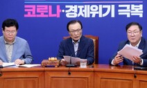 전공의 집단휴진·의협 파업 예고…여당 “대화로 문제 풀어 달라”