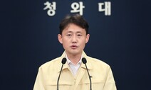 문 대통령, 경기 충청 등 7개 지역 특별재난지역 선포 재가