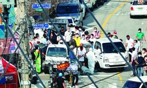 재개발 ‘알박기’ 논란 사랑제일교회 “죽음으로 교회 지킬것”