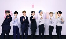 BTS ‘다이너마이트’, 유튜브 뮤비 최단시간 2억뷰 달성