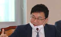 [단독] 민주당, 이상직·김홍걸 의원 윤리감찰단 회부하기로