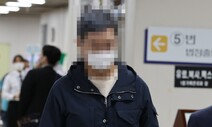 ‘웅동학원 비리’ 조국 동생 ‘징역 1년’ 법정구속