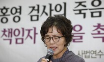 ‘고 김홍영 검사’ 폭언·폭행 혐의 전 부장검사, 지난주 첫 소환조사