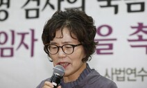 고 김홍영 검사 유족 “가해자 사과보다 처벌 원해”