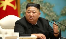 제재·코로나·수해 ‘3중 재난’ 맞은 김정은 “연말까지 80일 전투”