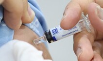 대구시 “독감 예방접종 뒤 사망 70대 사인은 질식사”