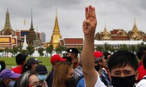32년 시암혁명, 92년 방콕항쟁, 그리고 2020년 타이시위