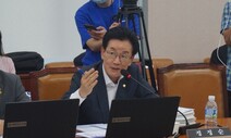 검찰, 정정순 의원 정치자금법 위반 혐의 등 구속영장 청구