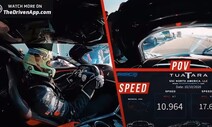 시속 500km 하이퍼카, 3주만에 ‘세계 최고속 양산차’ 기록 철회