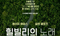 CGV·롯데시네마도 결국 넷플릭스 영화 건다…“현실적 타협”