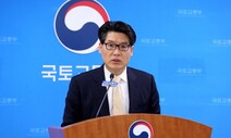 초대형 대한항공 되기까지, 점유율 66% 독점·고용 불안 ‘뇌관’