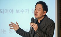 금태섭 “청와대, ‘지방선거 승리 위해 공수처 밀어붙이자’고 했다”