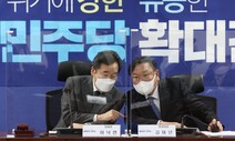 이낙연 대표가 “정기국회 처리” 강조한 입법과제는?