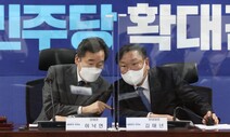 [사설] 민주당, 야당 탓 말고 민생·개혁입법 앞장서야