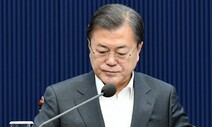 이재명 차기 대선후보 지지율, 이낙연 4%p 앞질러…윤석열 3위