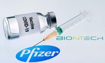 미 FDA 자문위, 화이자 코로나 백신 긴급사용 승인 권고