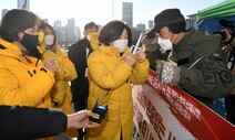 ‘독자노선’이냐 ‘개혁공조’냐… 민주당 ‘입법독주’ 속 위태로운 정의당