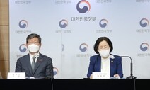 조성욱, 전속고발제 유지 “국회 결정 존중”…폐지 재추진 안 한다